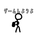 棒人間適当スタンプ【第1弾】（個別スタンプ：3）