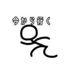 棒人間適当スタンプ【第1弾】（個別スタンプ：4）