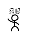 棒人間適当スタンプ【第1弾】（個別スタンプ：5）