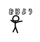 棒人間適当スタンプ【第1弾】（個別スタンプ：8）