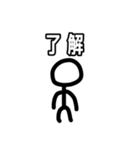 棒人間適当スタンプ【第1弾】（個別スタンプ：9）