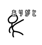 棒人間適当スタンプ【第1弾】（個別スタンプ：14）