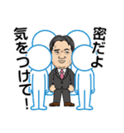 Go！Go！タケちゃん！（個別スタンプ：1）