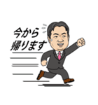 Go！Go！タケちゃん！（個別スタンプ：6）