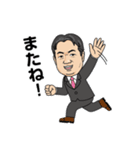 Go！Go！タケちゃん！（個別スタンプ：14）