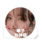 HANA HINA Message 1th（個別スタンプ：4）