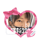 HANA HINA Message 1th（個別スタンプ：7）