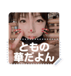 HANA HINA Message 1th（個別スタンプ：21）