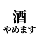 【もう酒は飲みたくない人が使うスタンプ】（個別スタンプ：6）