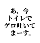 【もう酒は飲みたくない人が使うスタンプ】（個別スタンプ：10）