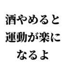 【もう酒は飲みたくない人が使うスタンプ】（個別スタンプ：20）