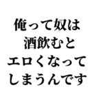 【もう酒は飲みたくない人が使うスタンプ】（個別スタンプ：27）