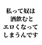 【もう酒は飲みたくない人が使うスタンプ】（個別スタンプ：28）