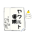 63_描いて推測したやつ_メッセージスタンプ（個別スタンプ：20）