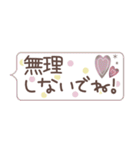 省スペ＆﻿大人可愛い♡﻿北欧風スタンプ（個別スタンプ：21）