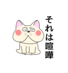 うなぎくん、推し（個別スタンプ：20）