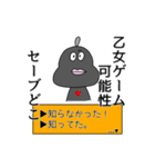 うなぎくん、推し（個別スタンプ：34）