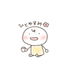 まろくんのやわらかなスタンプ！（個別スタンプ：1）