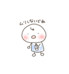 まろくんのやわらかなスタンプ！（個別スタンプ：6）