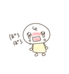 まろくんのやわらかなスタンプ！（個別スタンプ：8）