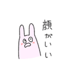 うさぴすたんぷ(おたく)（個別スタンプ：10）