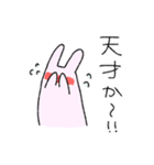 うさぴすたんぷ(おたく)（個別スタンプ：12）