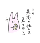 うさぴすたんぷ(おたく)（個別スタンプ：13）