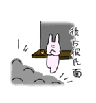 うさぴすたんぷ(おたく)（個別スタンプ：26）