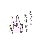 うさぴすたんぷ(おたく)（個別スタンプ：30）