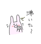 うさぴすたんぷ(おたく)（個別スタンプ：33）