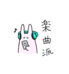 うさぴすたんぷ(おたく)（個別スタンプ：36）