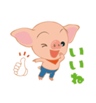 こぶたのあっちゃん 日常会話（個別スタンプ：1）