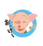 こぶたのあっちゃん 日常会話（個別スタンプ：2）