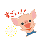 こぶたのあっちゃん 日常会話（個別スタンプ：5）