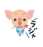 こぶたのあっちゃん 日常会話（個別スタンプ：7）