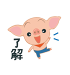 こぶたのあっちゃん 日常会話（個別スタンプ：8）