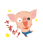 こぶたのあっちゃん 日常会話（個別スタンプ：11）