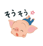 こぶたのあっちゃん 日常会話（個別スタンプ：12）