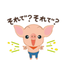 こぶたのあっちゃん 日常会話（個別スタンプ：13）