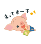 こぶたのあっちゃん 日常会話（個別スタンプ：17）