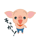 こぶたのあっちゃん 日常会話（個別スタンプ：18）