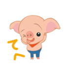 こぶたのあっちゃん 日常会話（個別スタンプ：20）