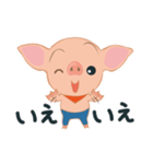 こぶたのあっちゃん 日常会話（個別スタンプ：22）