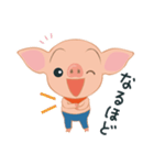 こぶたのあっちゃん 日常会話（個別スタンプ：23）