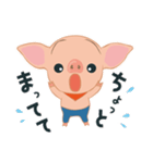 こぶたのあっちゃん 日常会話（個別スタンプ：27）