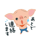 こぶたのあっちゃん 日常会話（個別スタンプ：28）