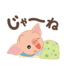 こぶたのあっちゃん 日常会話（個別スタンプ：33）