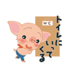 こぶたのあっちゃん 日常会話（個別スタンプ：35）