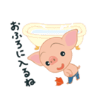 こぶたのあっちゃん 日常会話（個別スタンプ：36）