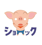 こぶたのあっちゃん 日常会話（個別スタンプ：39）